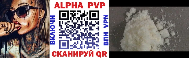 Alpha-PVP крисы CK  Надым 