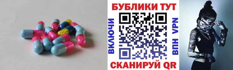 Ecstasy VHQ  Надым 