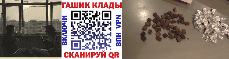 Гашиш hashish  даркнет сайт  Надым 