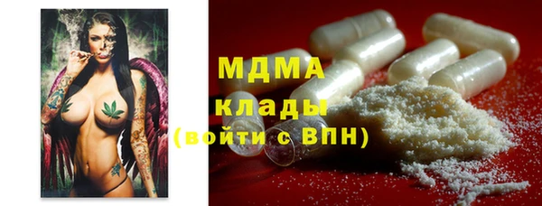 MDMA Белоозёрский