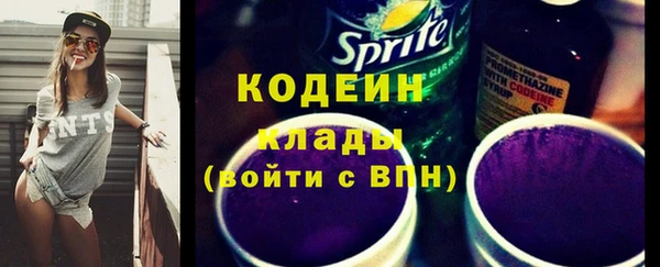 герыч Богородск