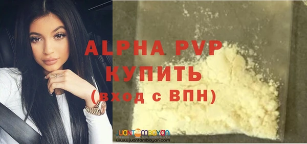 бутират Богданович