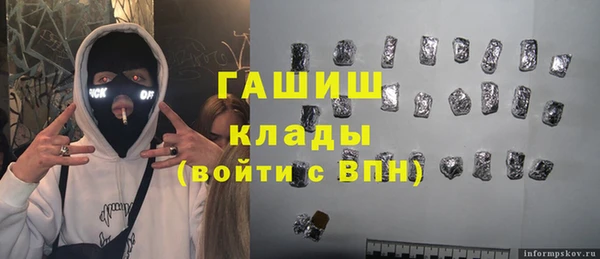 герыч Богородск