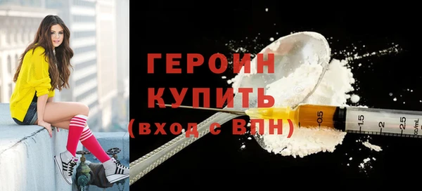 герыч Богородск