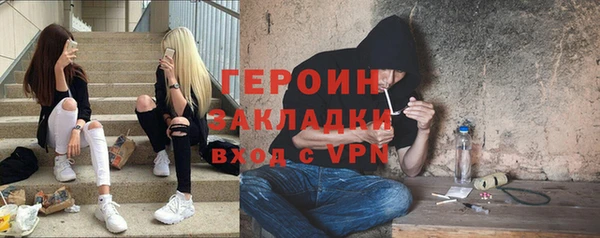 герыч Богородск