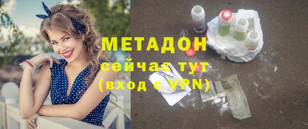 герыч Богородск