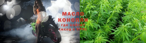 герыч Богородск