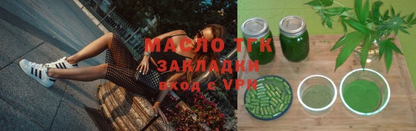 бутират Богданович