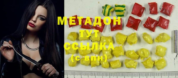 бутират Богданович
