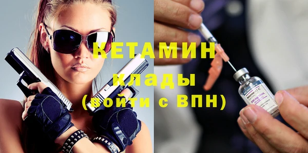 бутират Богданович