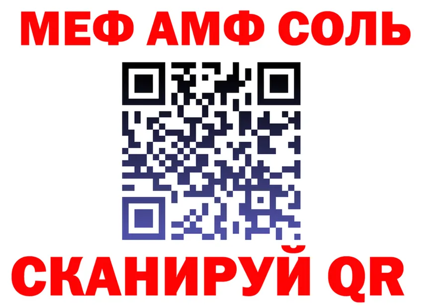 Амфетамин VHQ ССЫЛКА площадка KRAKEN Надым