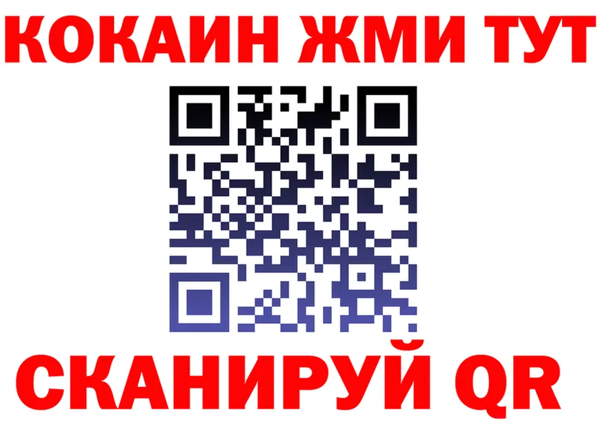 COCAIN Fish Scale как войти shop мега Надым