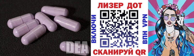 ЛСД экстази кислота  Надым 