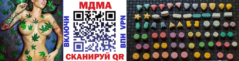 MDMA кристаллы  купить наркоту  Надым 