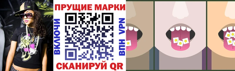 это какой сайт  Надым  Наркотические марки 1,8мг  закладка 