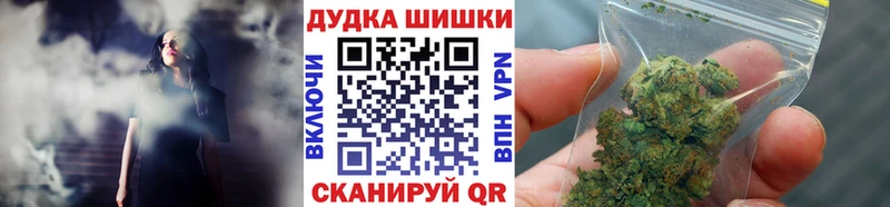Канабис THC 21%  KRAKEN ссылки  Надым  купить закладку 